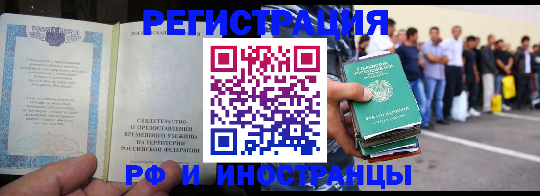 пропишу в квартире в Вилючинске