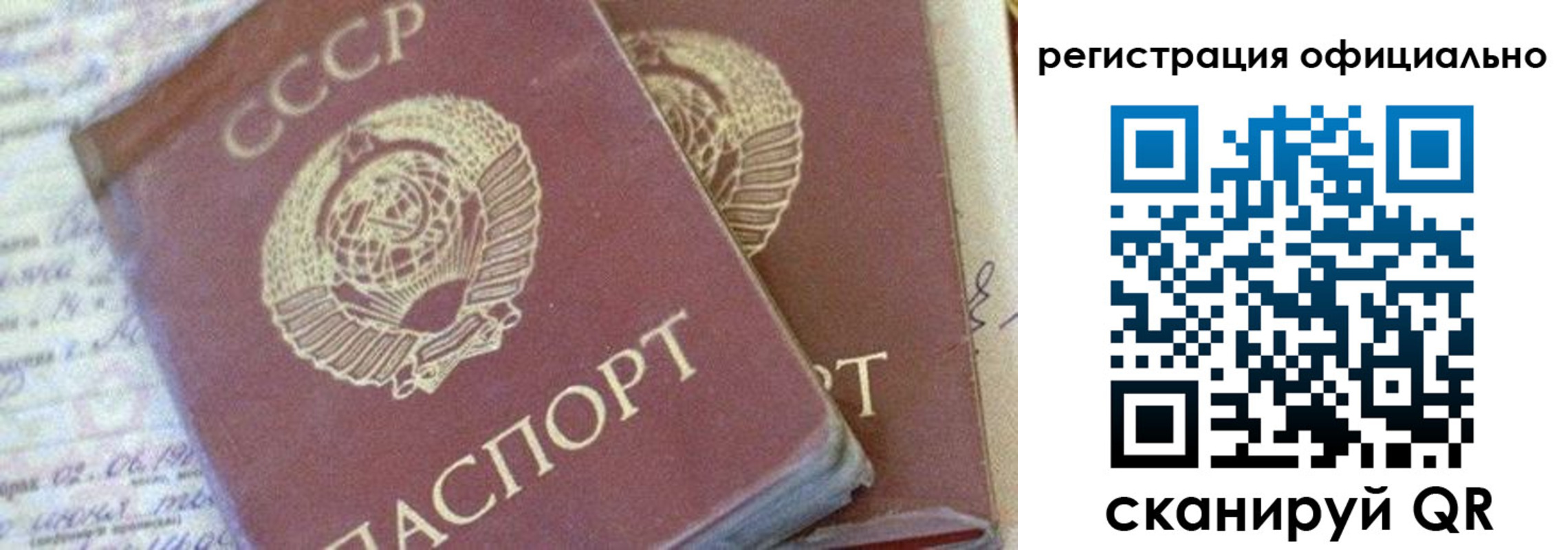 регистрация для школы в Вилючинске