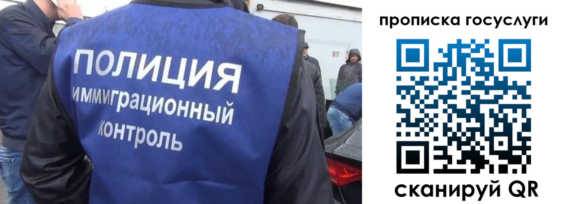 прописка в квартире в Вилючинске