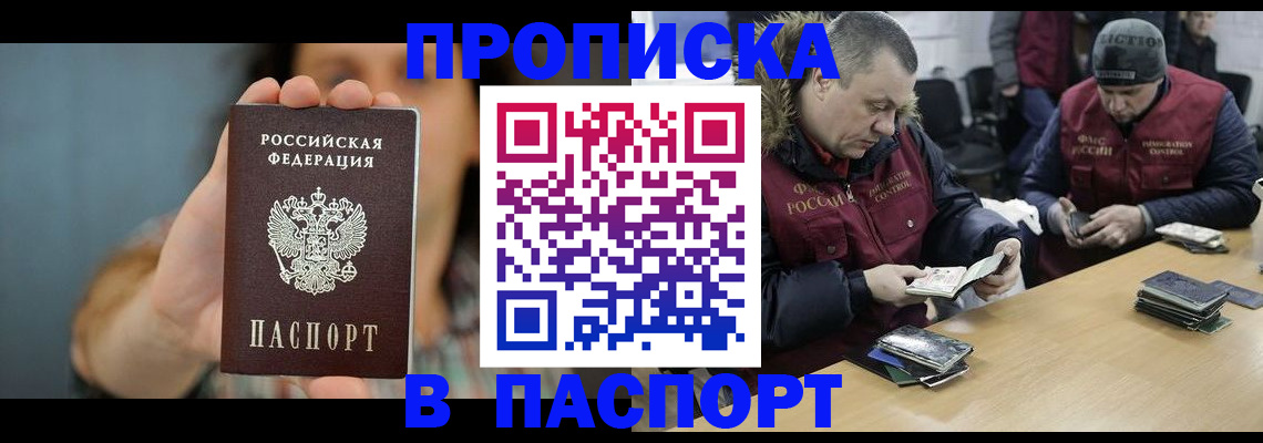 форма 3 в Вилючинске